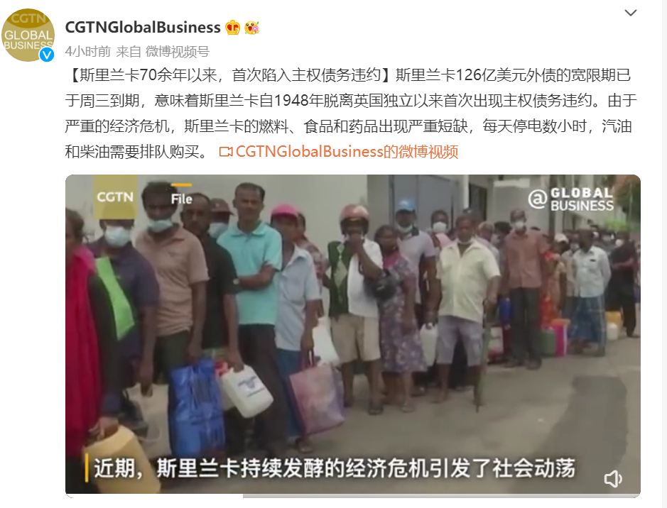 出口請(qǐng)注意！外匯儲(chǔ)備暴跌，政府面臨破產(chǎn)，這些國(guó)家有風(fēng)險(xiǎn)！