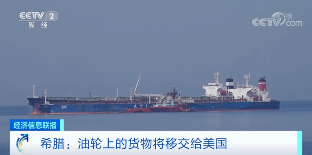 扣押貨輪？扣押貨物?。?！