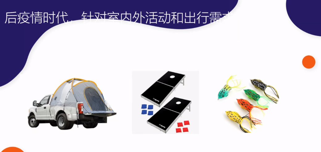 2022 Prime Day怎么做？爆款終極預(yù)測(cè)及打法解析