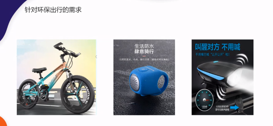 2022 Prime Day怎么做？爆款終極預(yù)測(cè)及打法解析