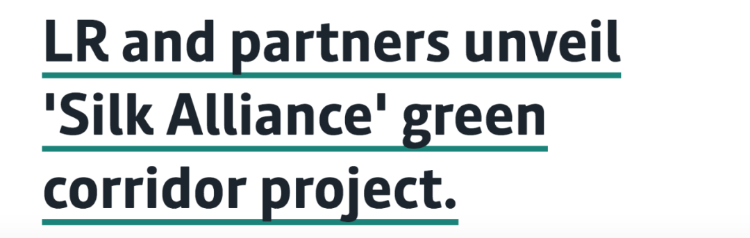 又一新聯(lián)盟成立！陽明、萬海、太平船務(wù)加入