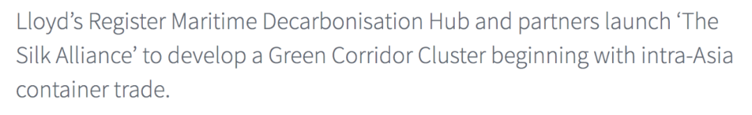 又一新聯(lián)盟成立！陽明、萬海、太平船務(wù)加入