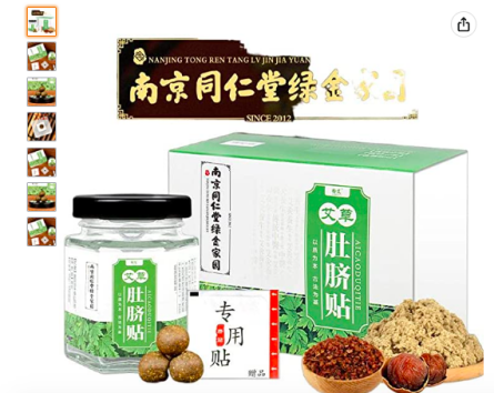 劉畊宏同款上架亞馬遜！大賣被喊話“快簽他”