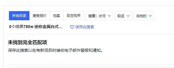 發(fā)霉、100%丟件、還收高價(jià)倉儲費(fèi)！百萬損失全靠賣家擔(dān)？