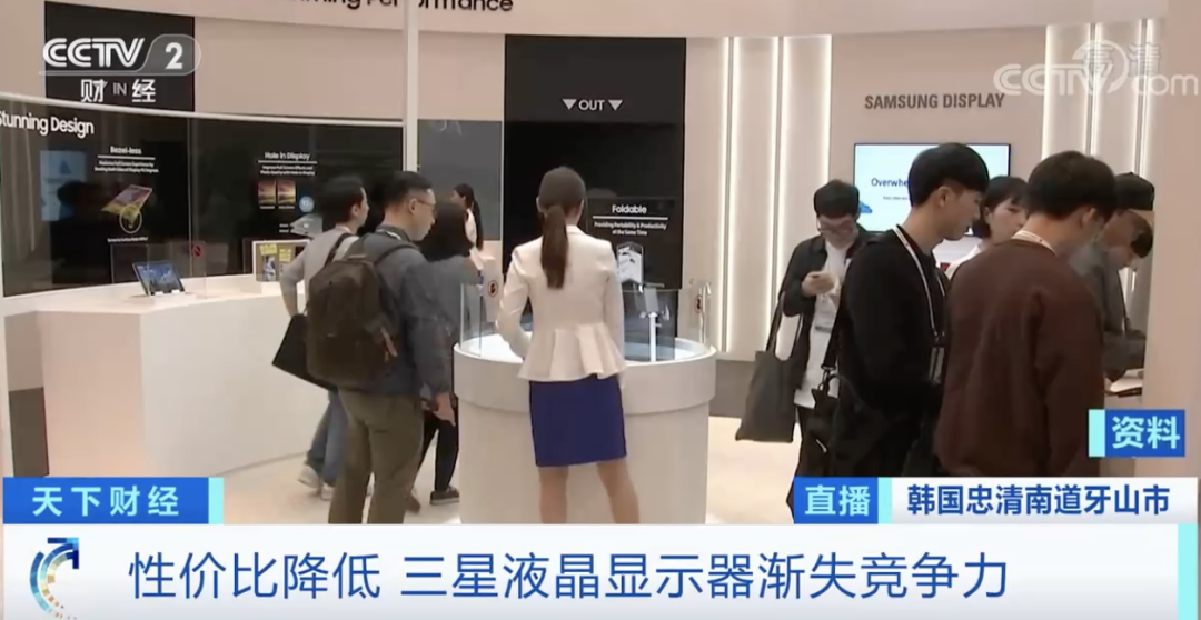 別了！三星這一產(chǎn)品，或徹底告別歷史舞臺(tái)…