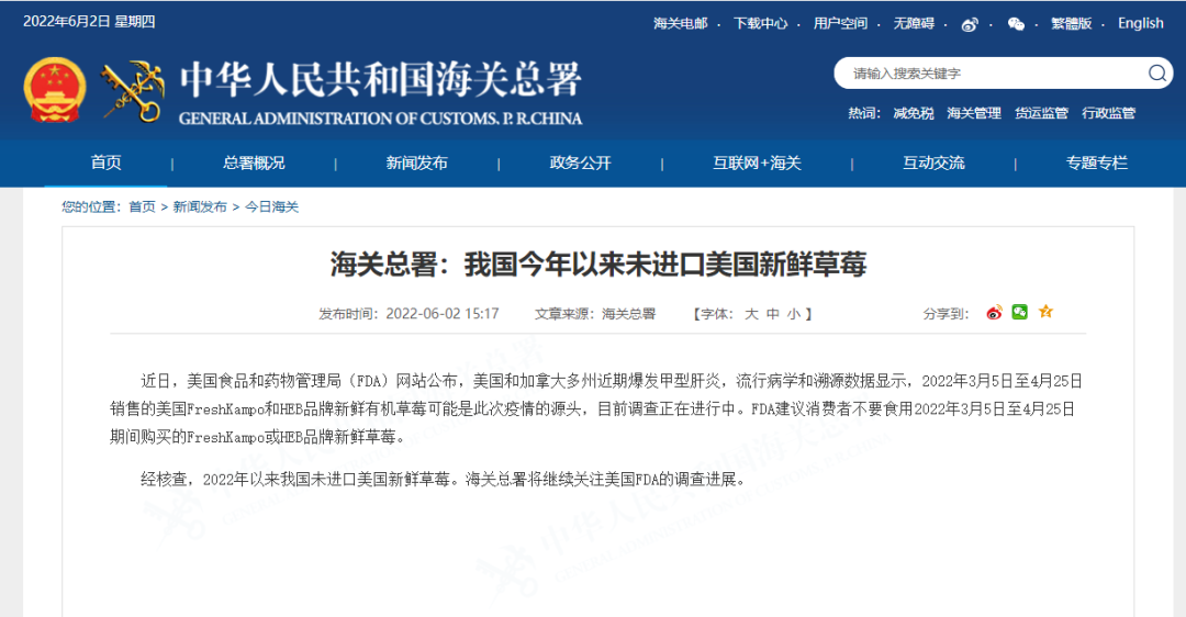 什么？日本今年1萬多種產(chǎn)品要漲價！！