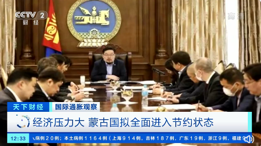 預(yù)警！外匯儲備暴跌，政府面臨破產(chǎn)！出口這些國家有風(fēng)險！