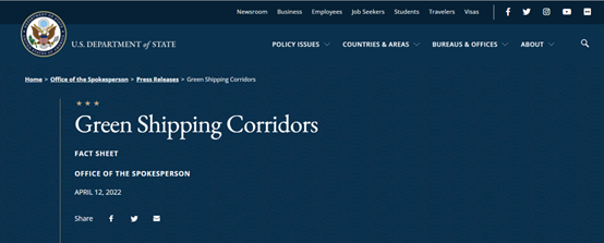 美國政府出面！引領(lǐng)綠色航運走廊建設(shè)
