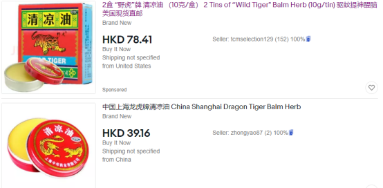 一小瓶賣8美元，東方神油的銷售旺季來了