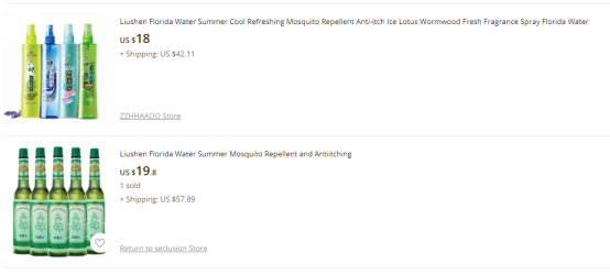 一小瓶賣8美元，東方神油的銷售旺季來了