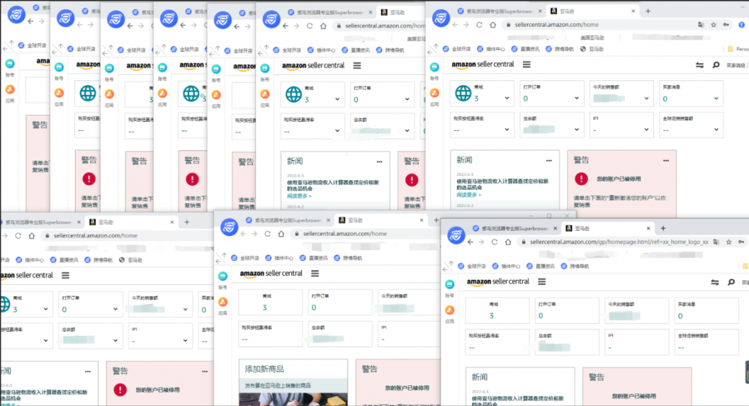 Prime day前大清掃？賣家一夜被封16個賬號，注意賬戶停用風險……