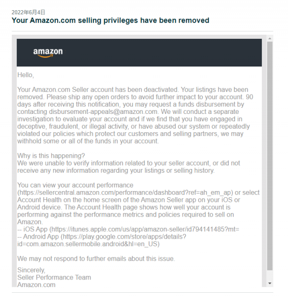 Prime day前大清掃？賣家一夜被封16個賬號，注意賬戶停用風險……