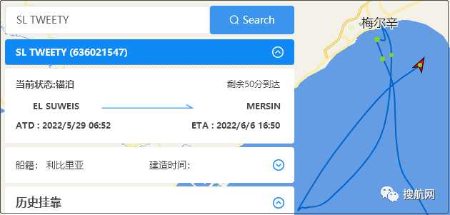 突發(fā)！一集裝箱船發(fā)生火災(zāi)，曾掛靠寧波港和南沙港