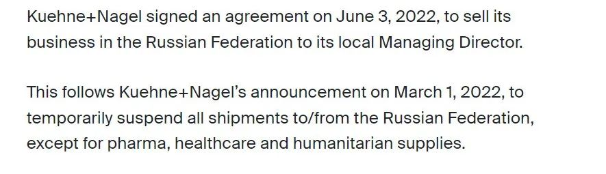 德迅宣布出售俄羅斯業(yè)務