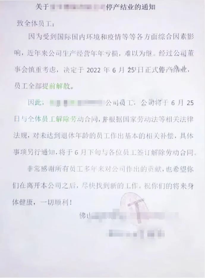 沒訂單！企業(yè)被迫放假，工廠停工停薪！紡織業(yè)、門業(yè)、化工產(chǎn)業(yè)等訂單都縮水了