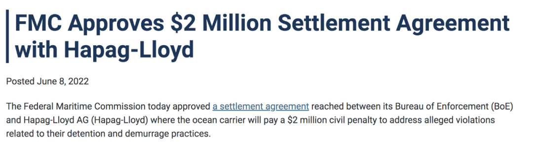 赫伯羅特違規(guī)收費，被FMC罰款200萬美元！