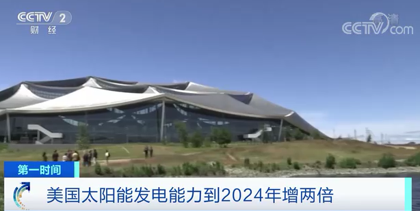 美國(guó)宣布，豁免這一進(jìn)口關(guān)稅兩年