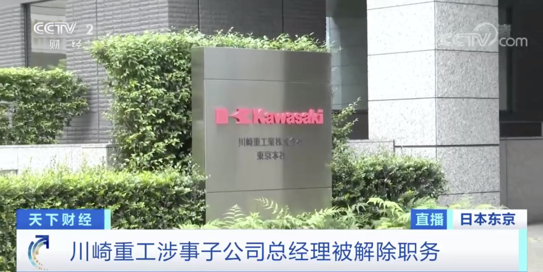 突發(fā)！日本，爆了！！