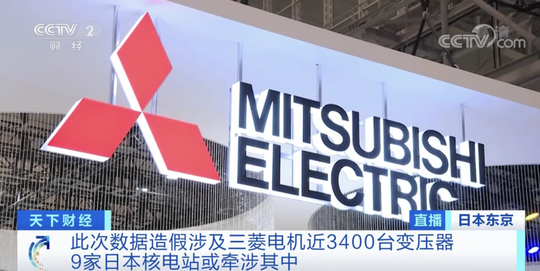 突發(fā)！日本，爆了??！