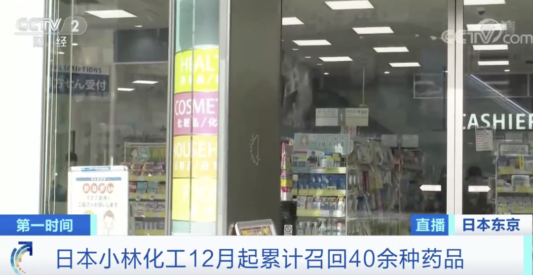 突發(fā)！日本，爆了！！