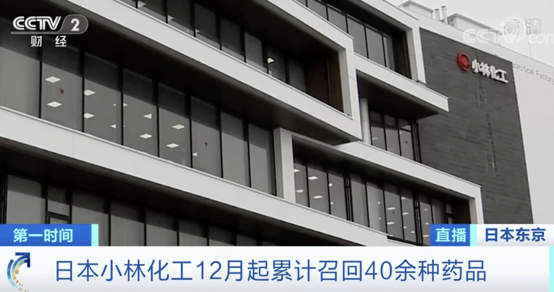 突發(fā)！日本，爆了?。? data-filename=