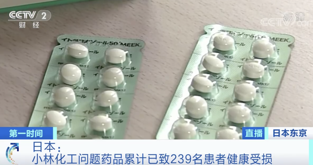 突發(fā)！日本，爆了?。? data-filename=