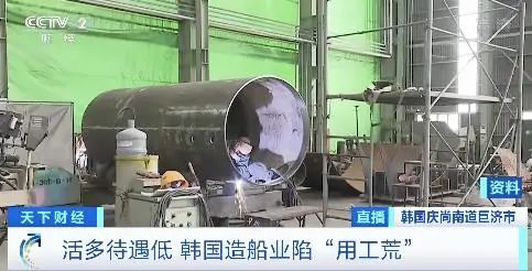 訂單超1300億元，卻增收不能增利？韓國造船業(yè)現(xiàn)“表面繁榮”