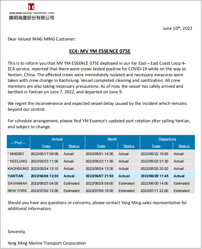 突發(fā)！一艘從中國出發(fā)的集裝箱船有船員確診，船期延誤！