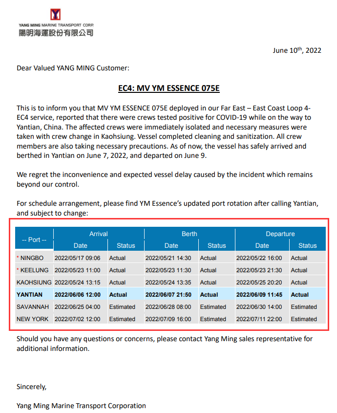 突發(fā)！陽明一艘集裝箱船船員確診！多家船公司共艙！船期延誤