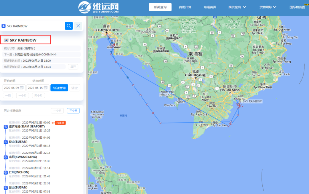 航線快訊！HMM、SM Line和泛洋將聯(lián)合推出新越泰直航CVT服務(wù)