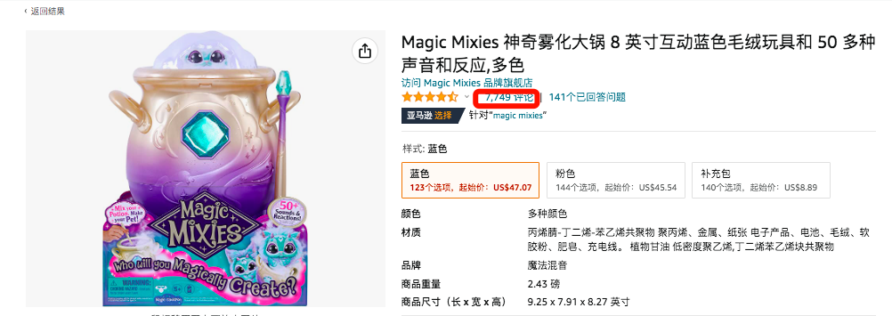 一個賣1000塊！現(xiàn)象級爆款就這么涼了？