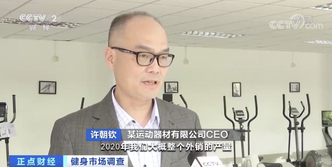 這種東西，賣爆了！成交額暴增200%！