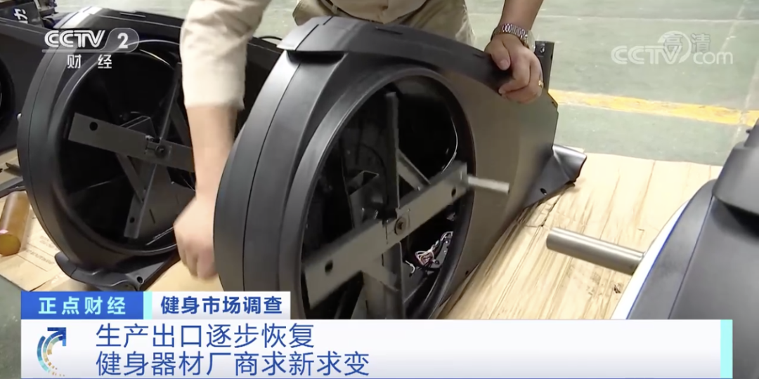 這種東西，賣爆了！成交額暴增200%！