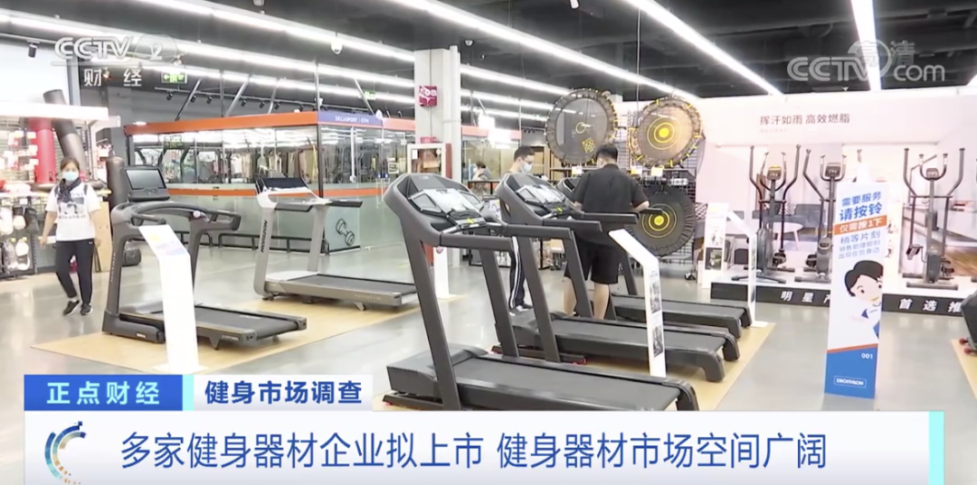 這種東西，賣爆了！成交額暴增200%！