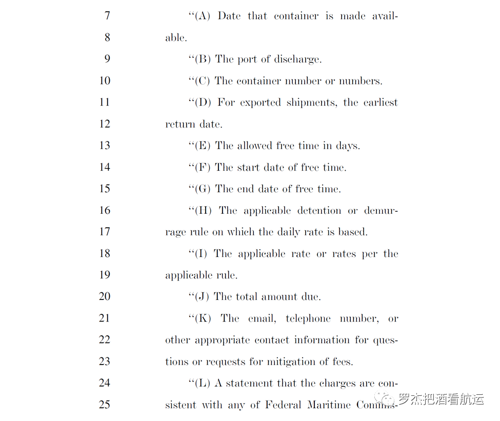 詳解美國(guó)海運(yùn)改革法對(duì)美線的深遠(yuǎn)影響