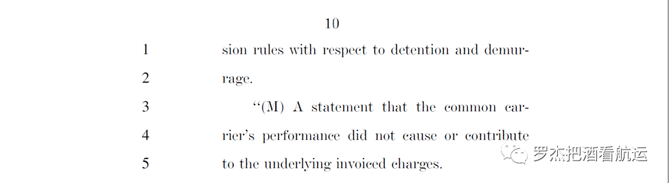 詳解美國(guó)海運(yùn)改革法對(duì)美線的深遠(yuǎn)影響