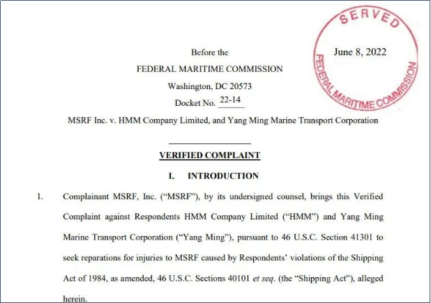 串通牟取暴利？陽(yáng)明海運(yùn)和HMM被美國(guó)托運(yùn)人起訴