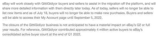 失去400萬活躍買家！eBay退出這個市場，亞馬遜卻加碼！