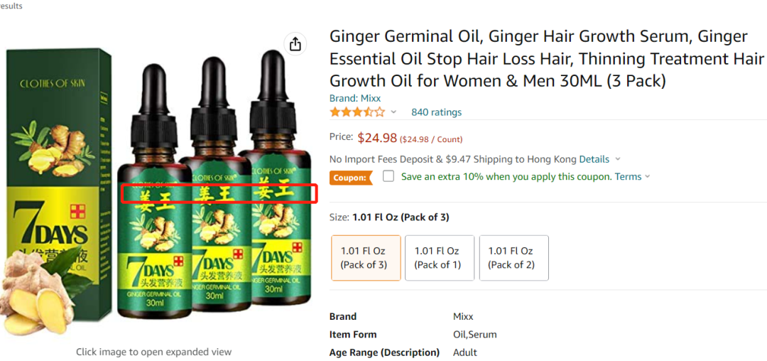 這些產品該下架了！大牌開撕