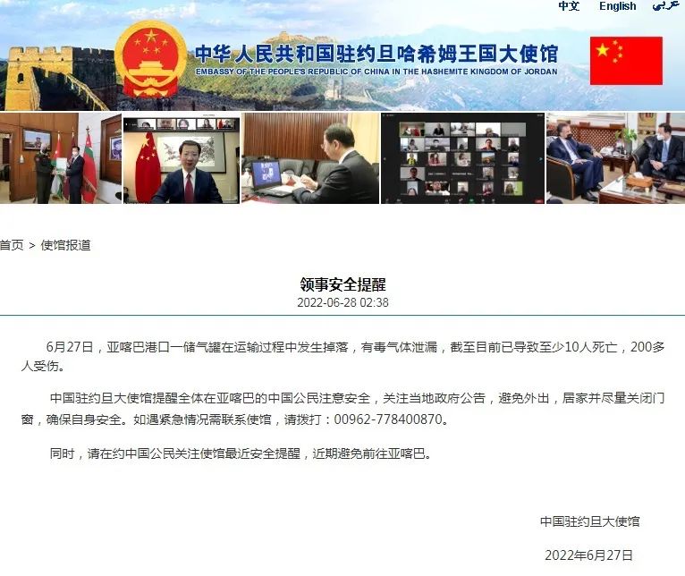 突發(fā)！該港一集裝箱吊裝時(shí)掉落爆炸，有毒氣體泄漏！致14人死亡，數(shù)百人受傷