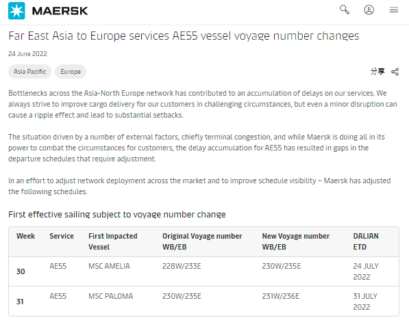 罷工潮席卷全球！海、陸、空貨運(yùn)受影響，船公司已發(fā)布預(yù)警……