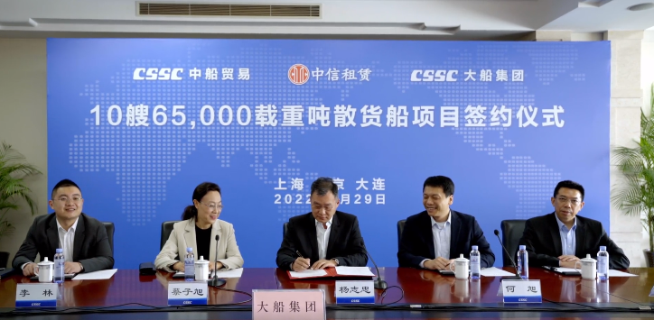 這種船火了！中國多家融資租賃公司近日密集下單