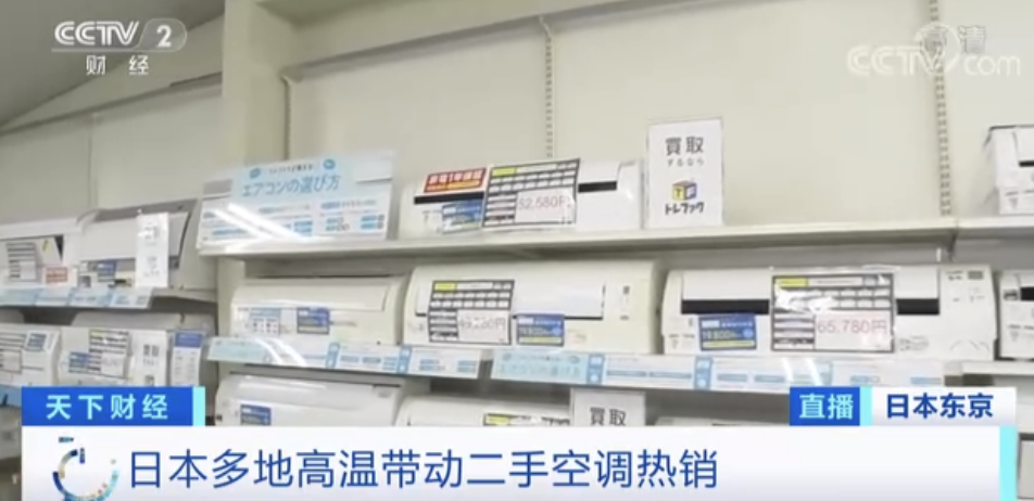 賣爆了！下單要等1個(gè)月？