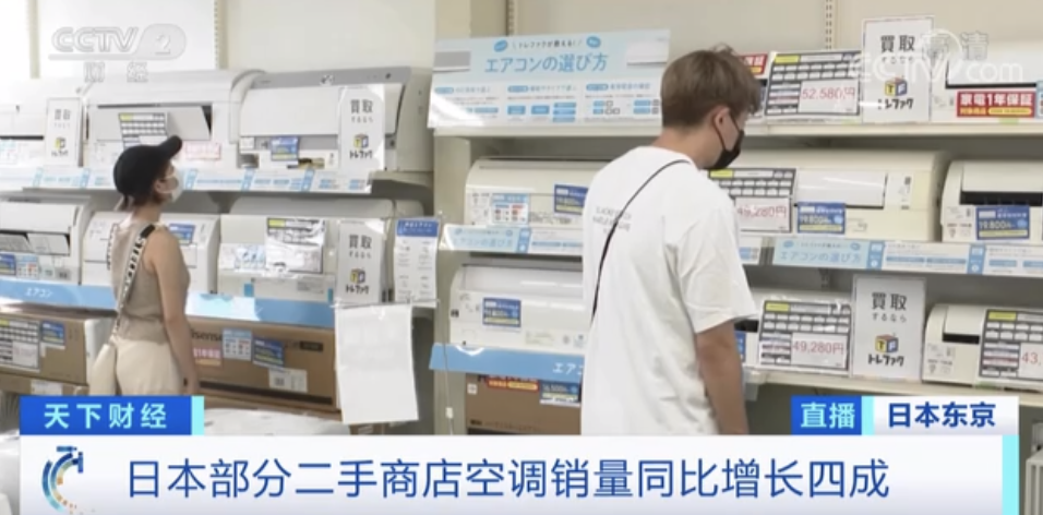 賣爆了！下單要等1個(gè)月？