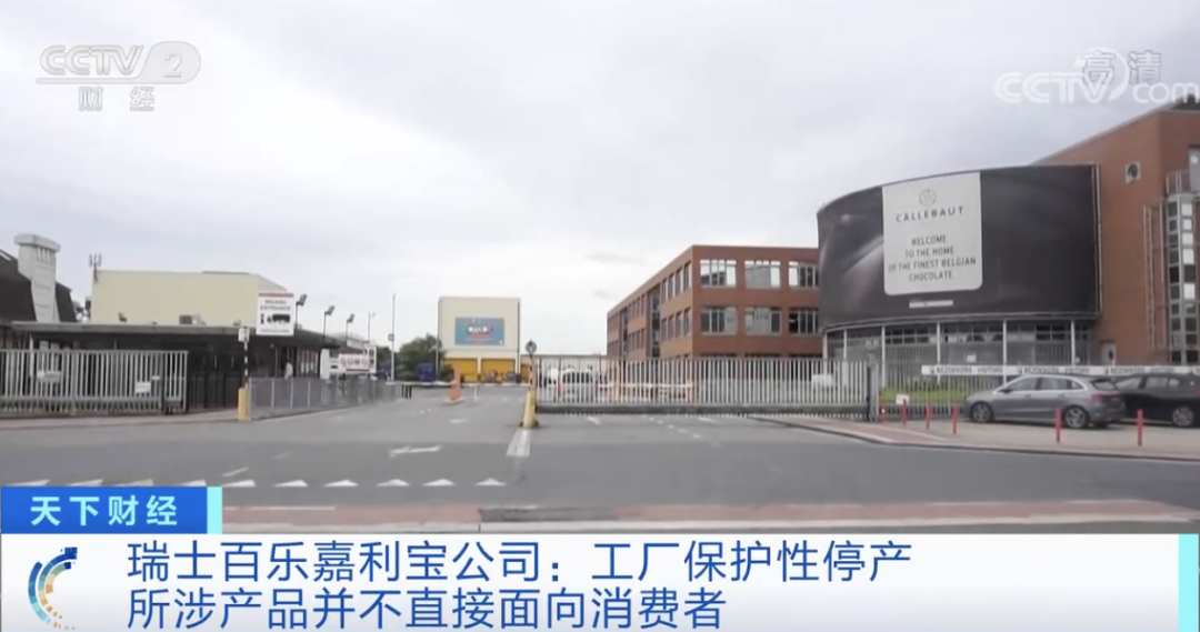 突發(fā)！又一世界最大工廠，停產！