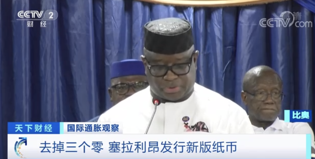 這一國(guó)家，發(fā)行新版紙幣！直接去掉3個(gè)0！