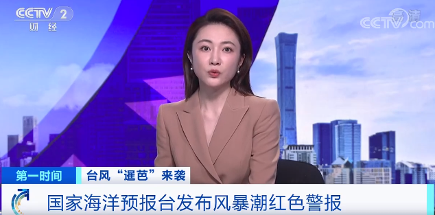 剛剛，一艘貨輪斷成兩截！船員棄船逃生！