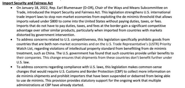 賣(mài)家集體悲鳴！小包產(chǎn)品不再免稅？7億包裹或被美國(guó)攔截