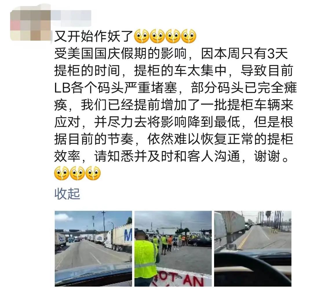 延誤預(yù)警！全球超1/3運(yùn)力被