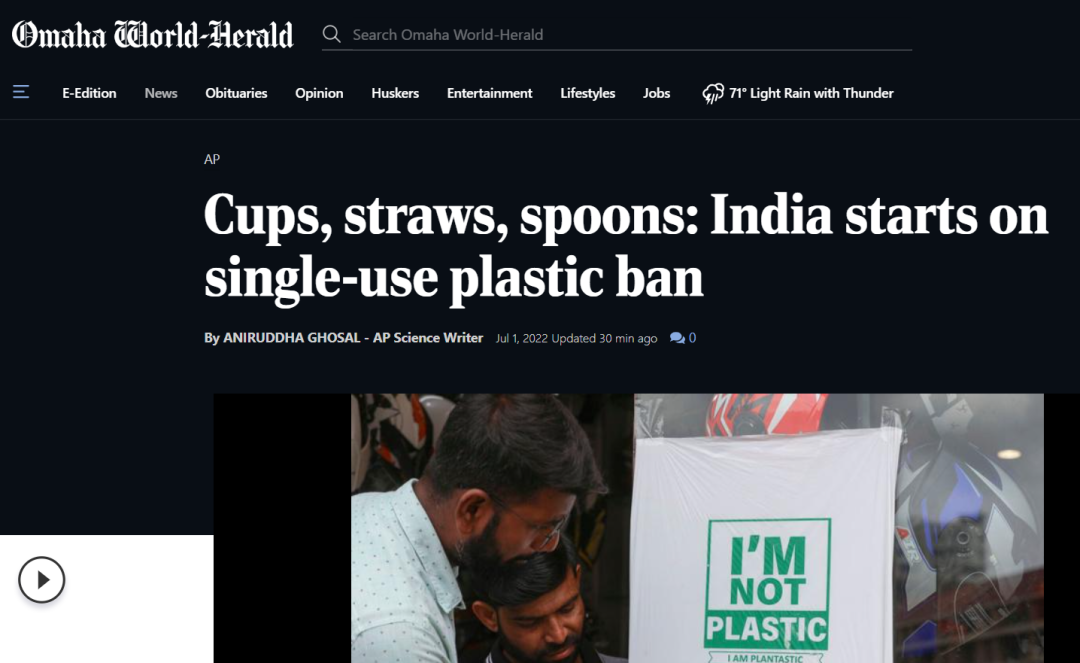 注意！這個國家禁止生產(chǎn)、進口、存儲、銷售、使用這些產(chǎn)品